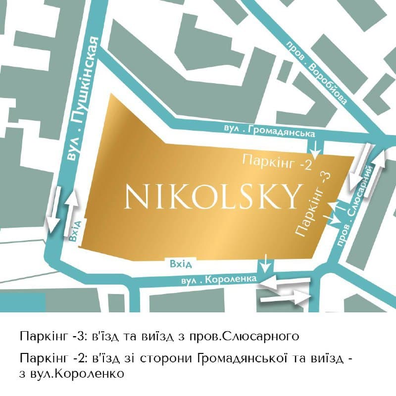 Открытие ТРЦ "Никольский": фото 2