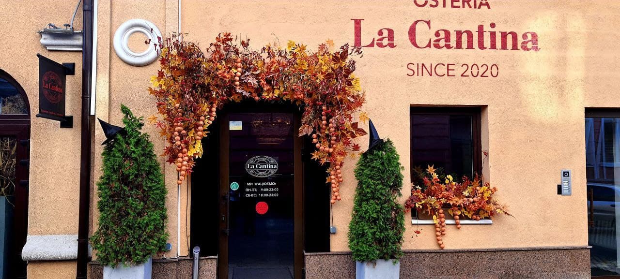 Osteria la Cantina. Итальянские рестораны Харькова 2021.