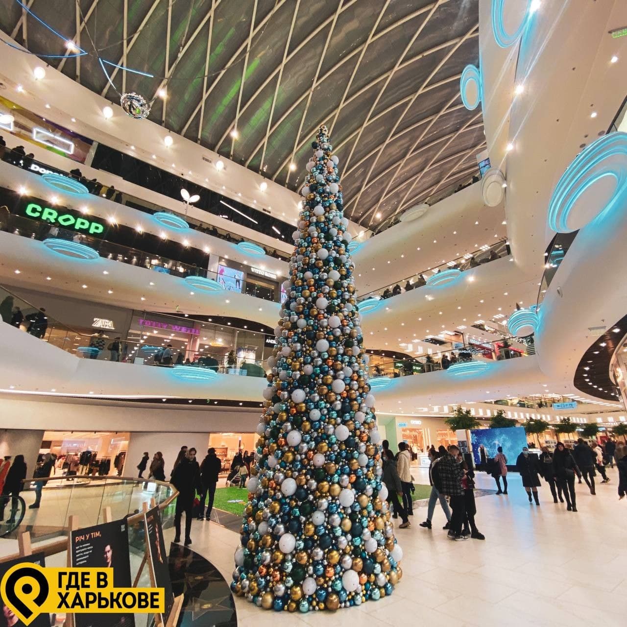 Ёлка в торговом центре "Никольский".