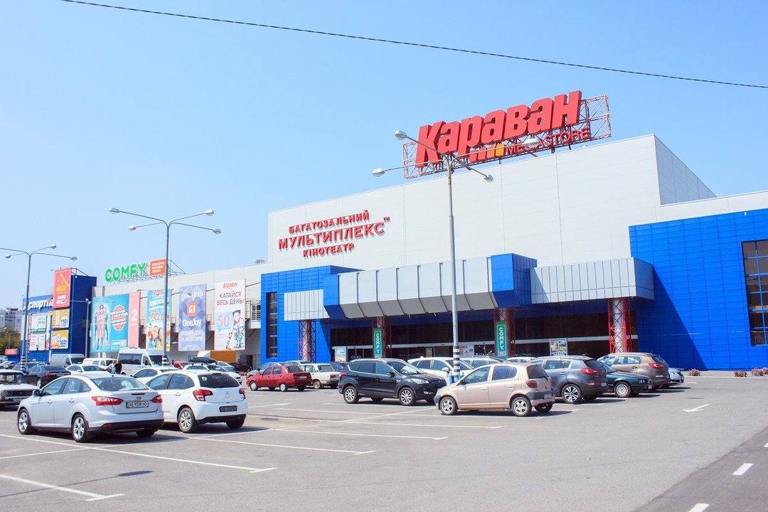 Где в Харькове сделать прививку от коронавируса и какой вакциной фото 18 17