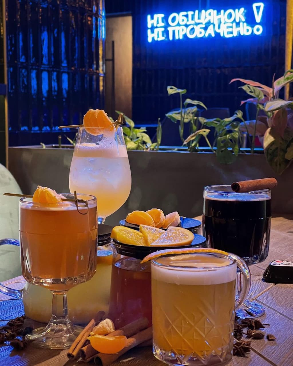 Баста. Новые заведения Харькова 2021.