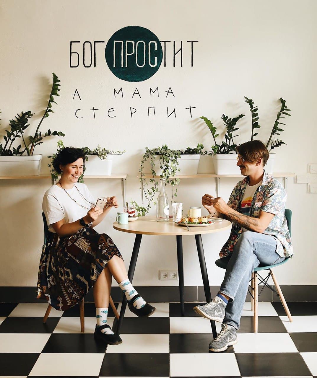 Бог простит, а мама стерпит. Фото: Бог простит, а мама стерпит/instagram