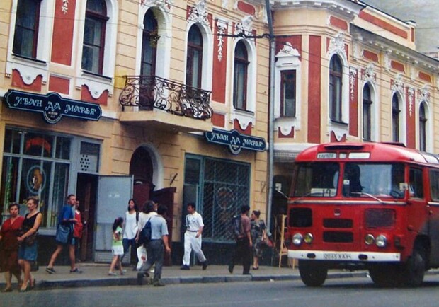 Летний джаз, йога-пикник, дискотека 90-х, Niletto: куда пойти на выходных в Харькове фото 3