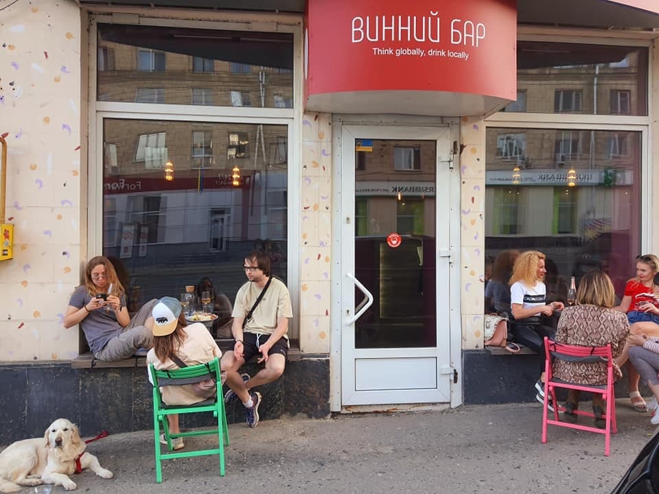 Винный бар. Новые бары Харькова 2021.