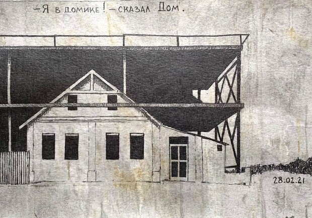 Выставка Гамлета Зиньковского "2/3".