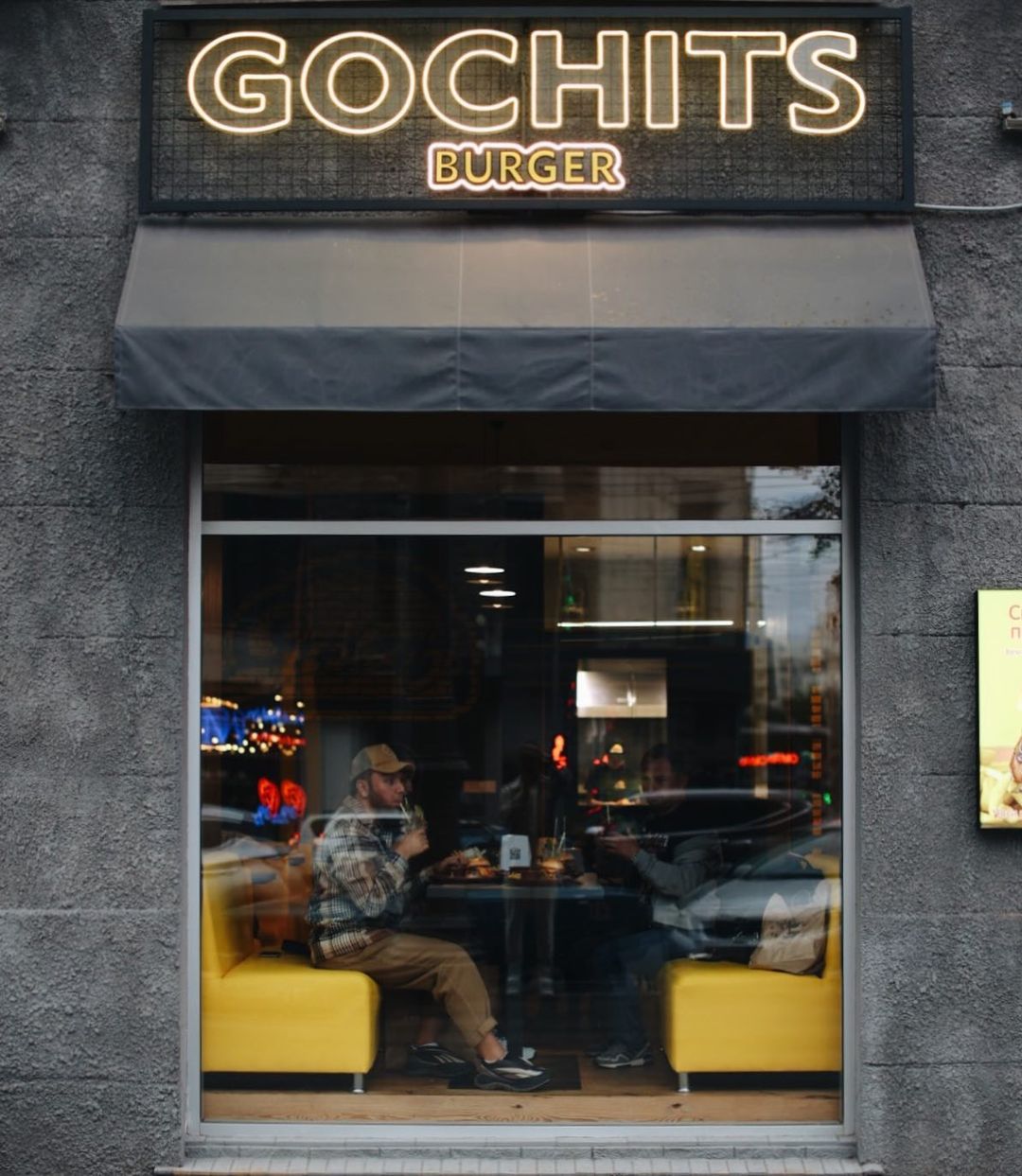 Gochit`s burger. Новые заведения Харькова 2021.