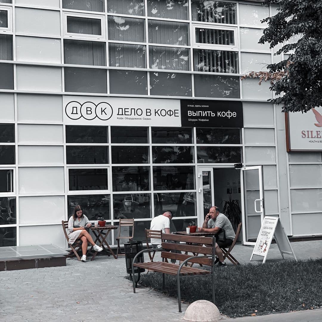 Дело в кофе. Фото: Дело в кофе/instagram