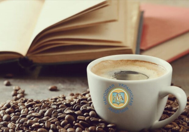 Спартак, Летопарк, фестиваль книги и кофе: куда пойти на выходных в Харькове фото 5 4