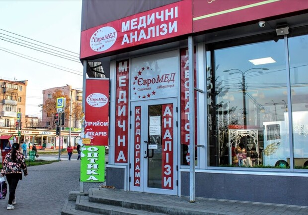 Лаборатория Евромед в Харькове