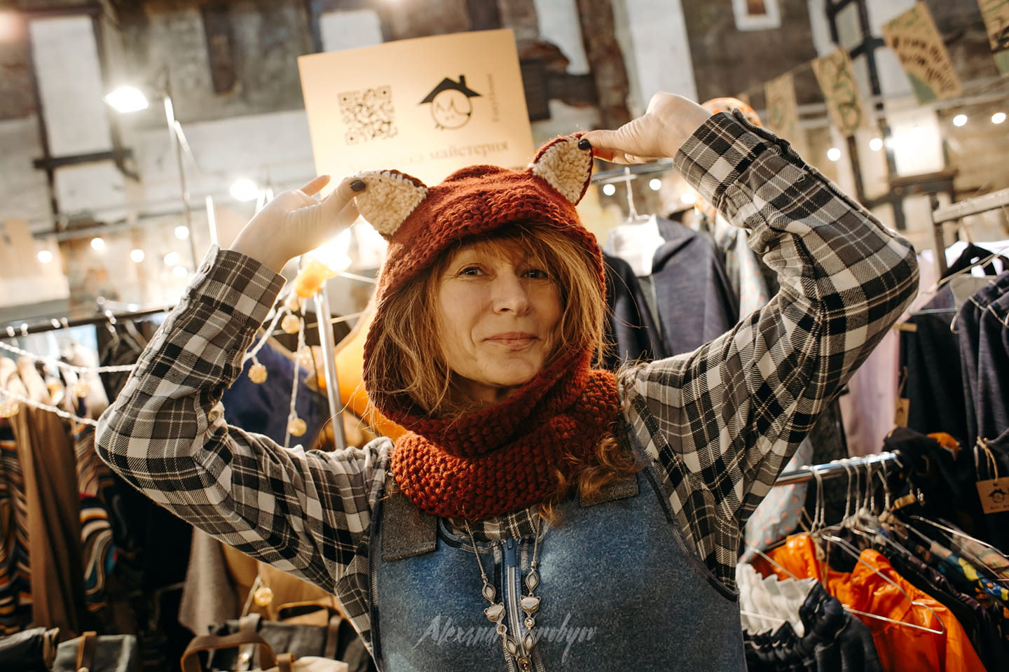 Слоумаркет на "Механике".