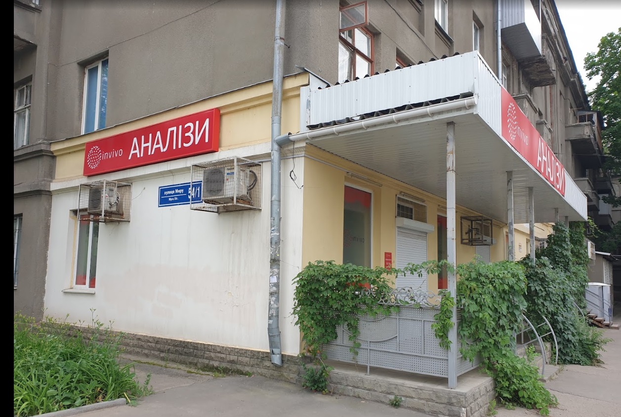 Где в Харькове сделать прививку от коронавируса и какой вакциной фото 13 12