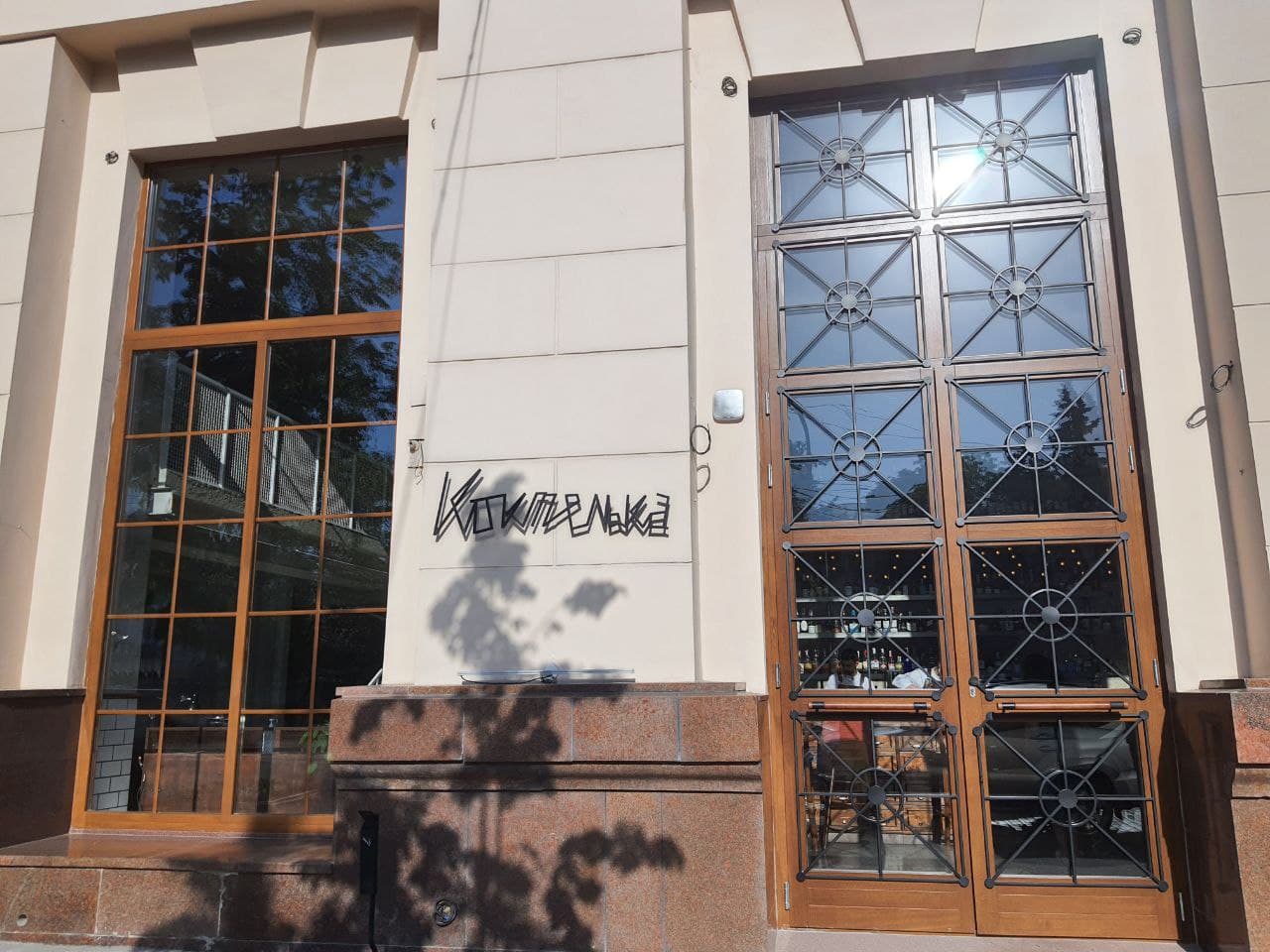 Новые бары Харькова. Коктелька.