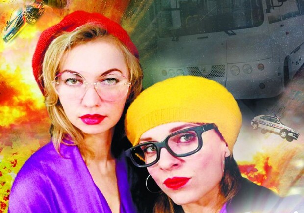 Спектакль "Задний ход"