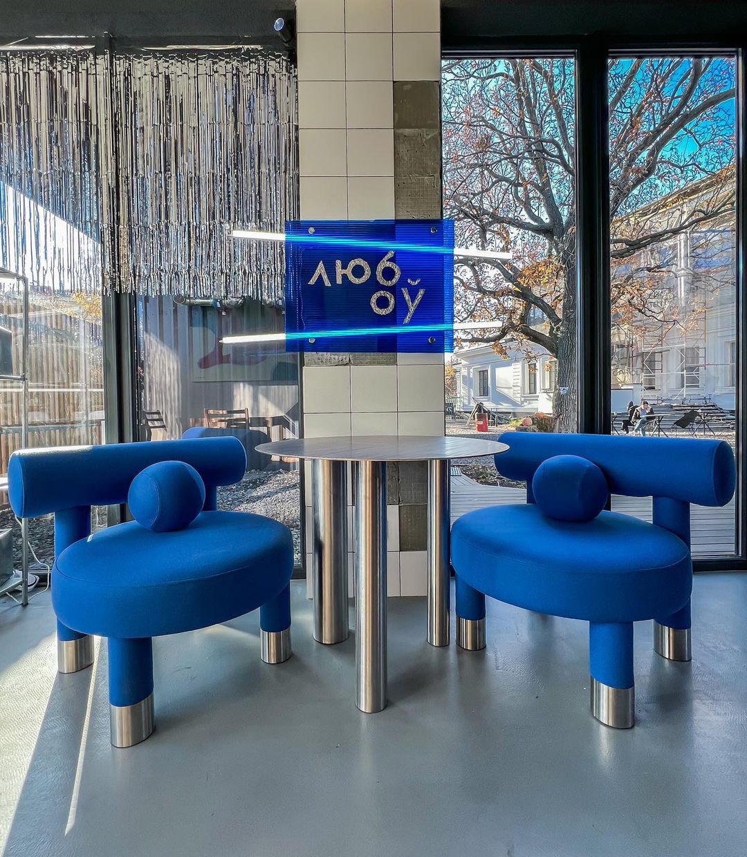 Любов. Новые заведения Харькова 2021.