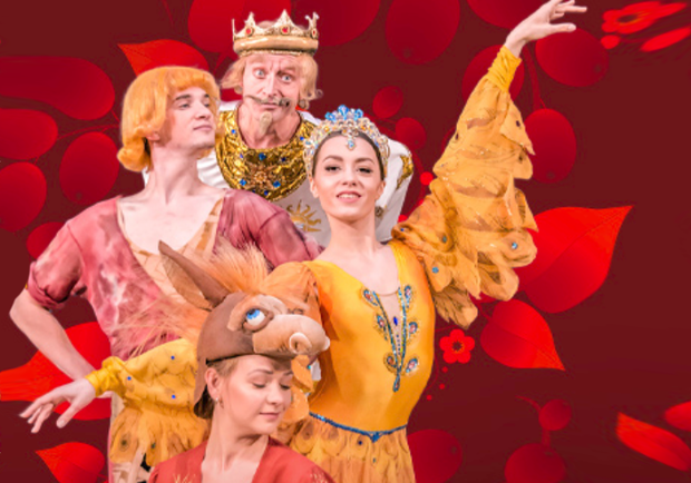 Спектакль "Конёк-Горбунок"