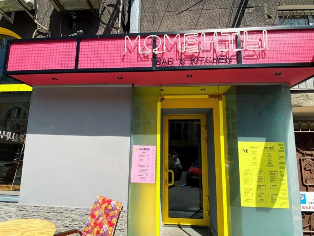 Моменты. Фото: Моменты/instagram