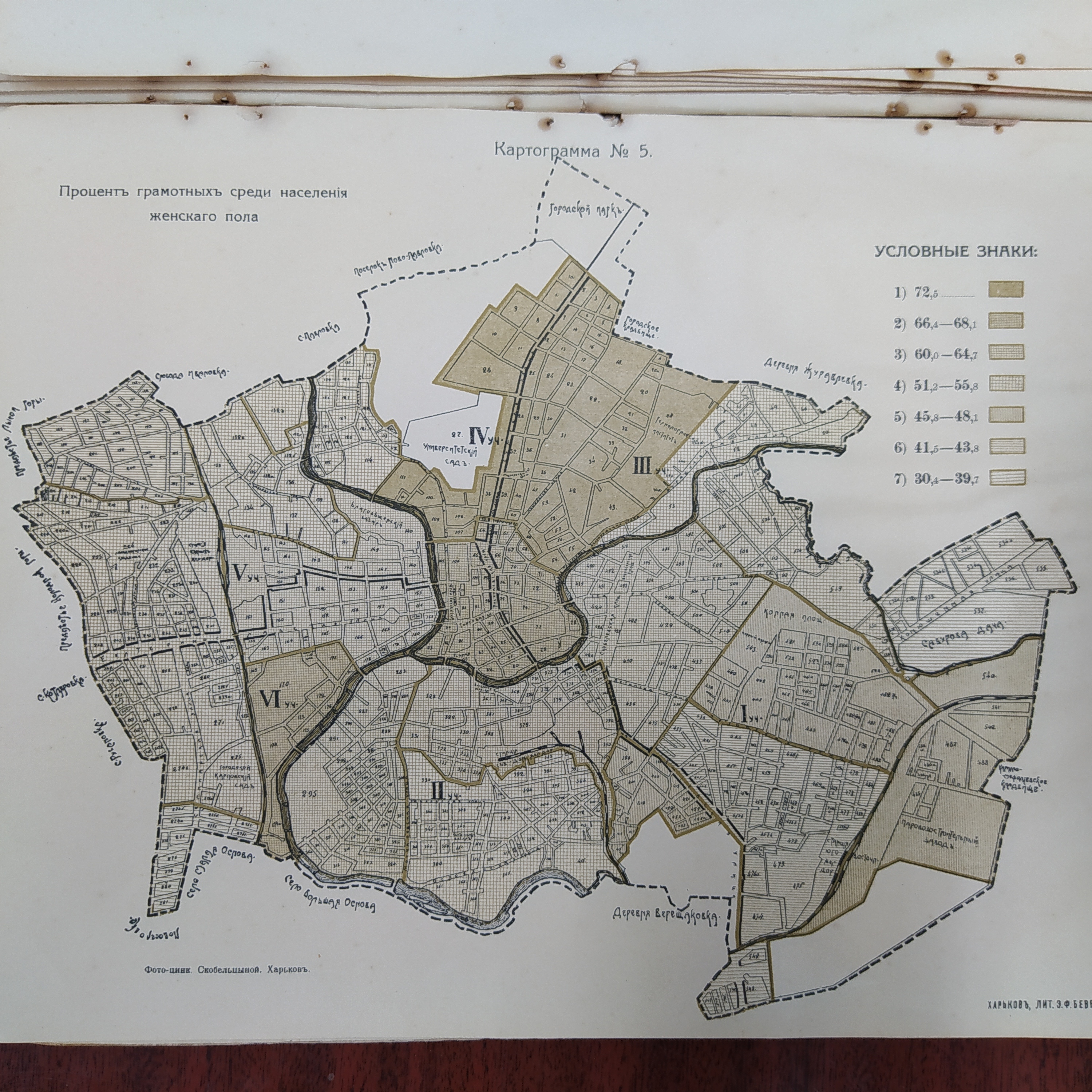 Лекция "Та, которая "никогда" не влияла на ход истории. Женщины в XIX в": фото 1