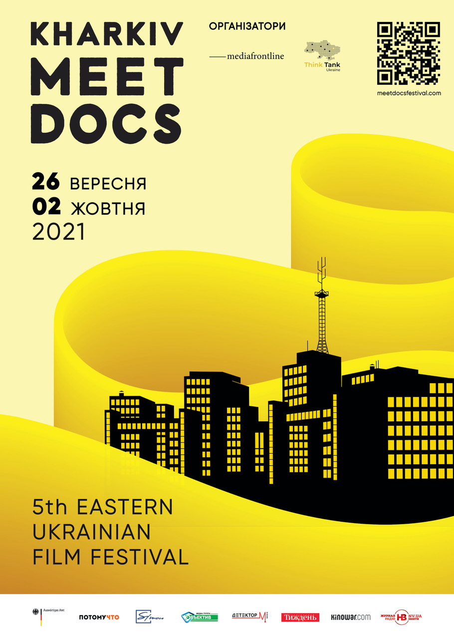 Кинофестиваль Kharkiv MeetDocs 2021 фото 3 2