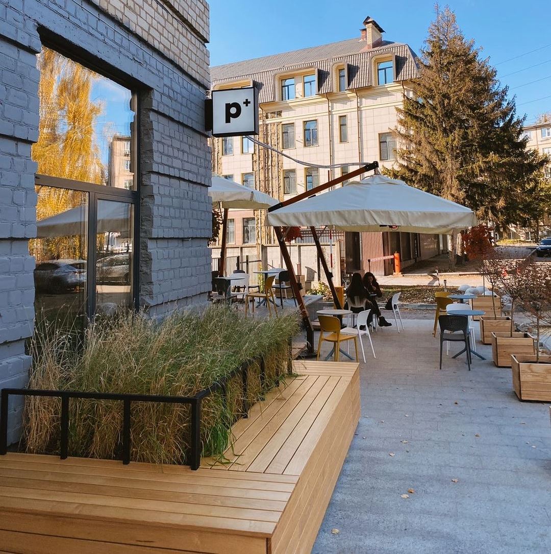 P+. Новые кофейни Харькова 2021.
