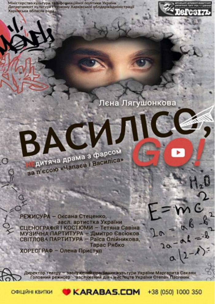 Афиша мероприятия