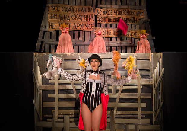 "Скотный двор" в театре кукол