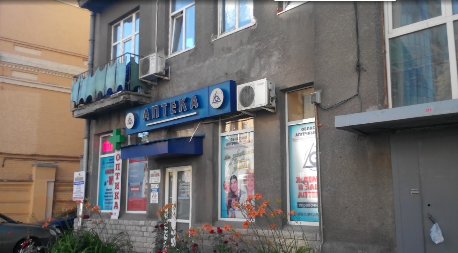 Где в Харькове сделать прививку от коронавируса и какой вакциной фото 14 13