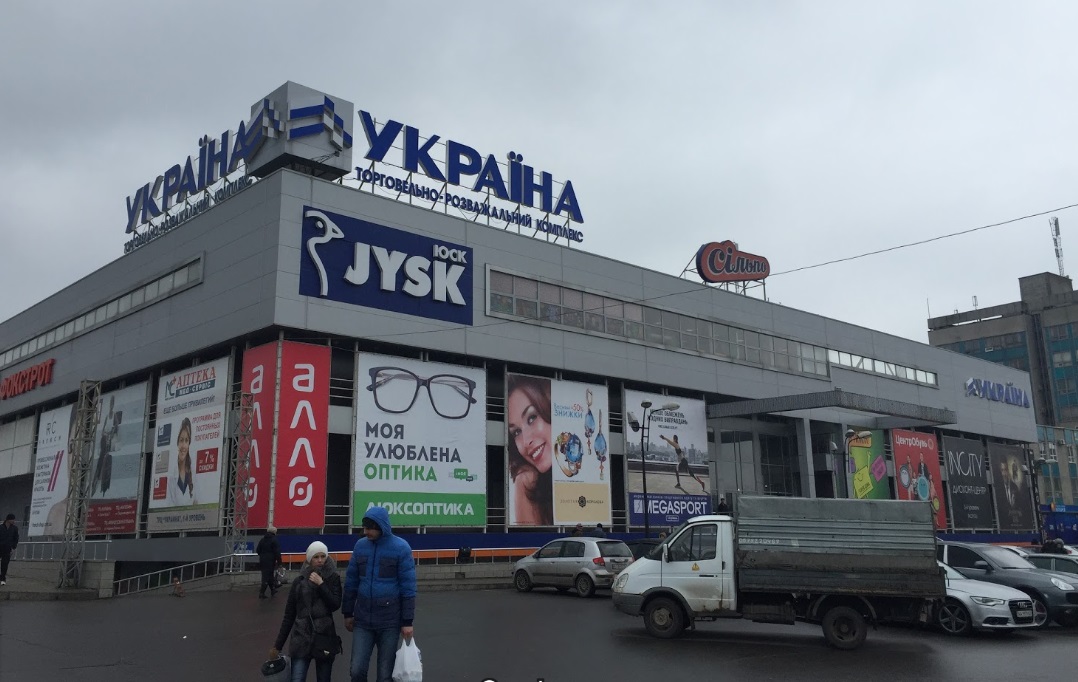 Где в Харькове сделать прививку от коронавируса и какой вакциной фото 19 18