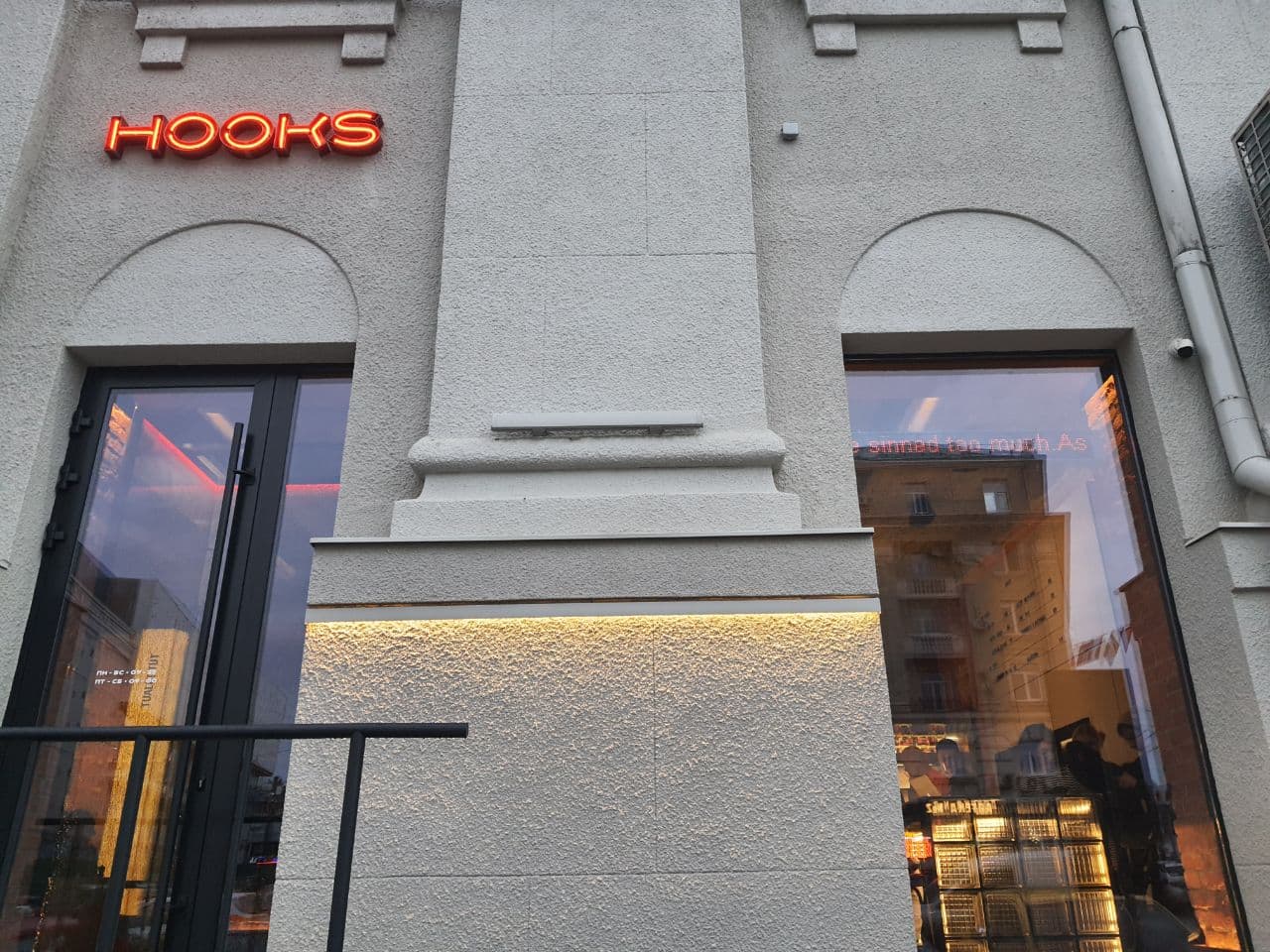 Hooks meat bar. Фото: Vgorode