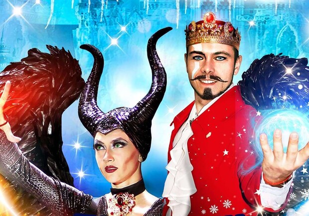 Рок-опера, цирк на льду, квартирник Каданова: куда пойти в Харькове на выходных фото