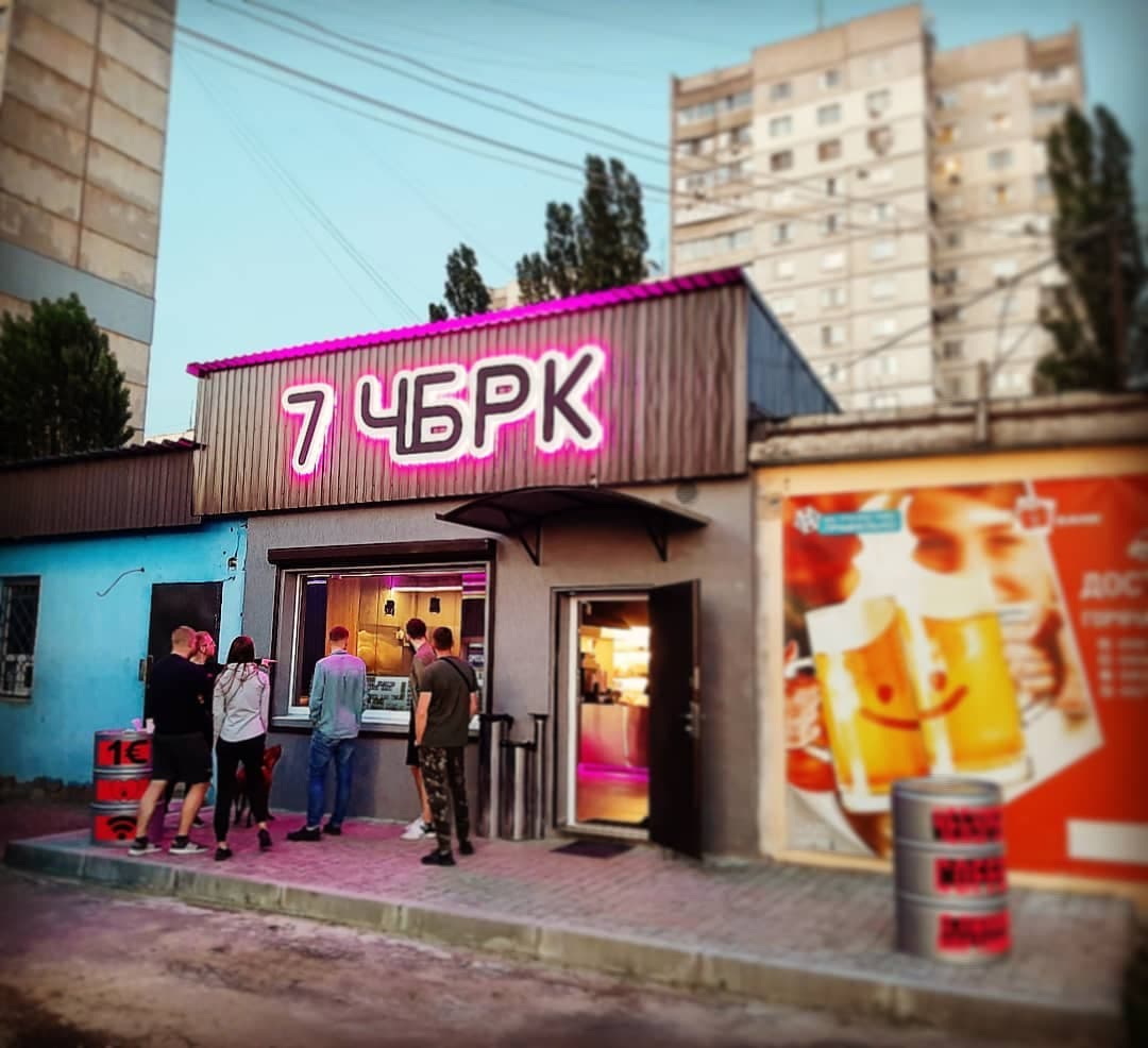 7ЧБРК. Фото: 7ЧБРК/instagram