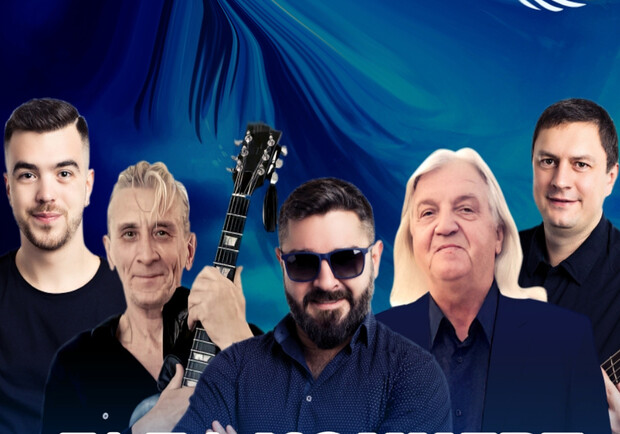 ВИА "Синяя Птица"