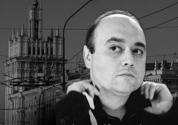 I Love Kharkiv. Лекция Макса Розенфельда.