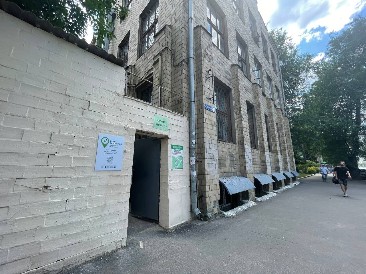 Где прививают Пфайзером всех желающих: в Харькове три центра вакцинации работают ежедневно фото 2