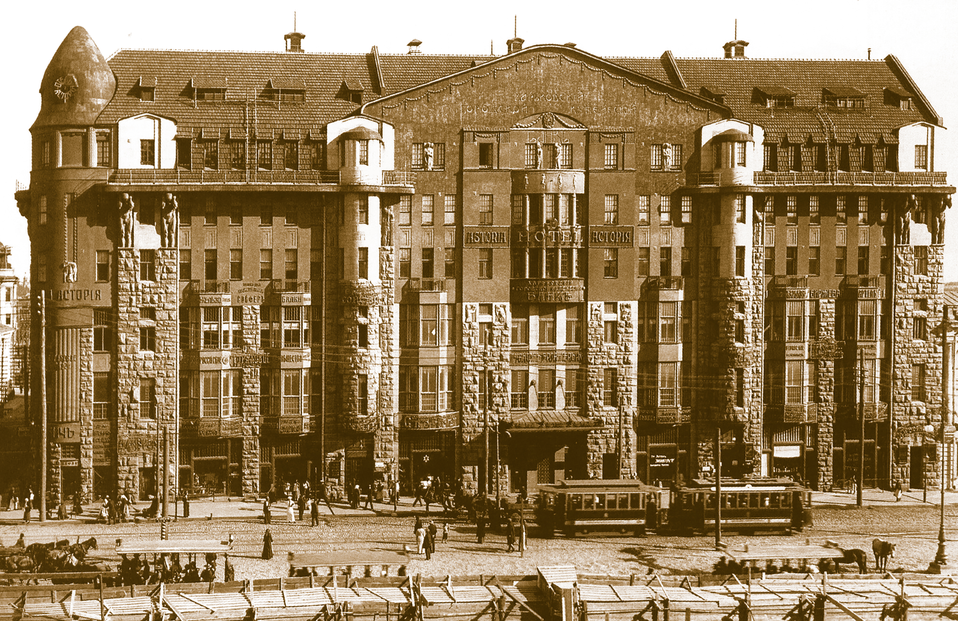 Фотовыставка городов Украины в парке Горького: фото 1