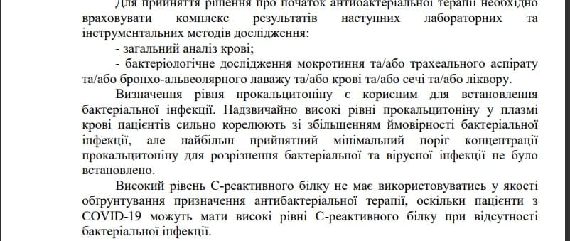 Коронавирус мутировал: харьковский пульмонолог рассказал о штамме "Дельта" фото 1