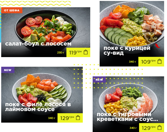  Тест Vgorode: отзыв на новый ресторан "Япошка" на улице Короленко фото 3 2