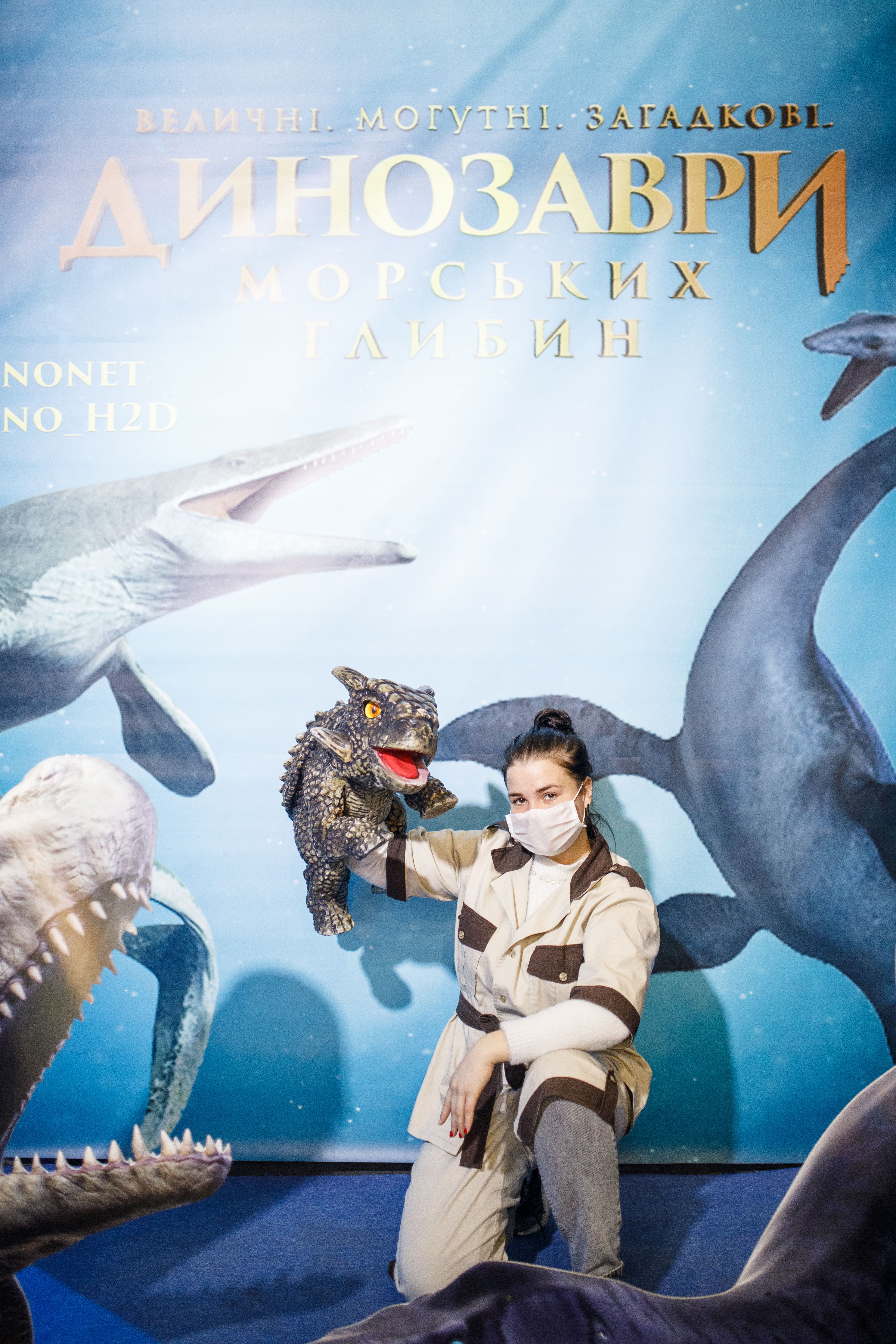 Интерактивная выставка "Динозавры морских глубин": фото 3