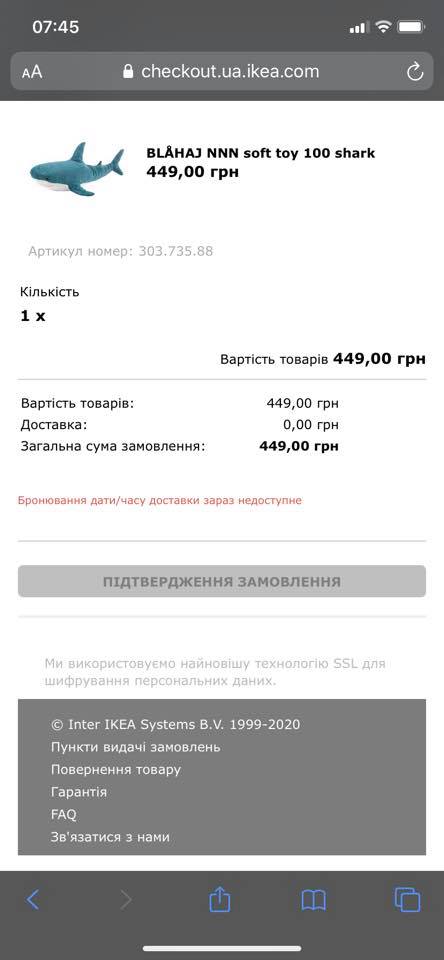 Цены выше, чем в Европе, и очередь на доставку: чем нас расстроил долгожданный старт IKEA в Украине фото 2 1