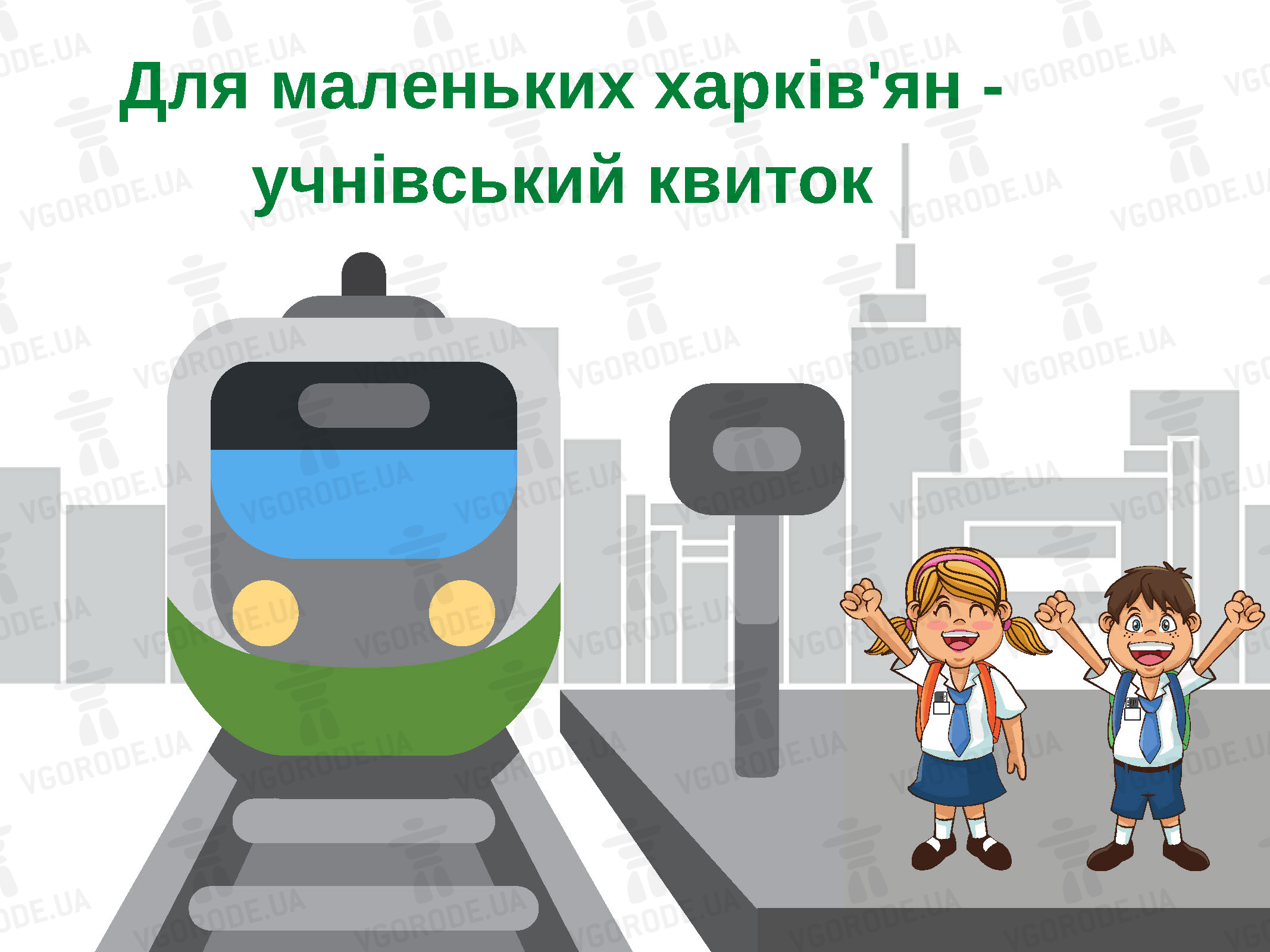 Экономия до тысячи гривен в месяц: Игорь Терехов презентовал карту харьковчанина фото 6 5