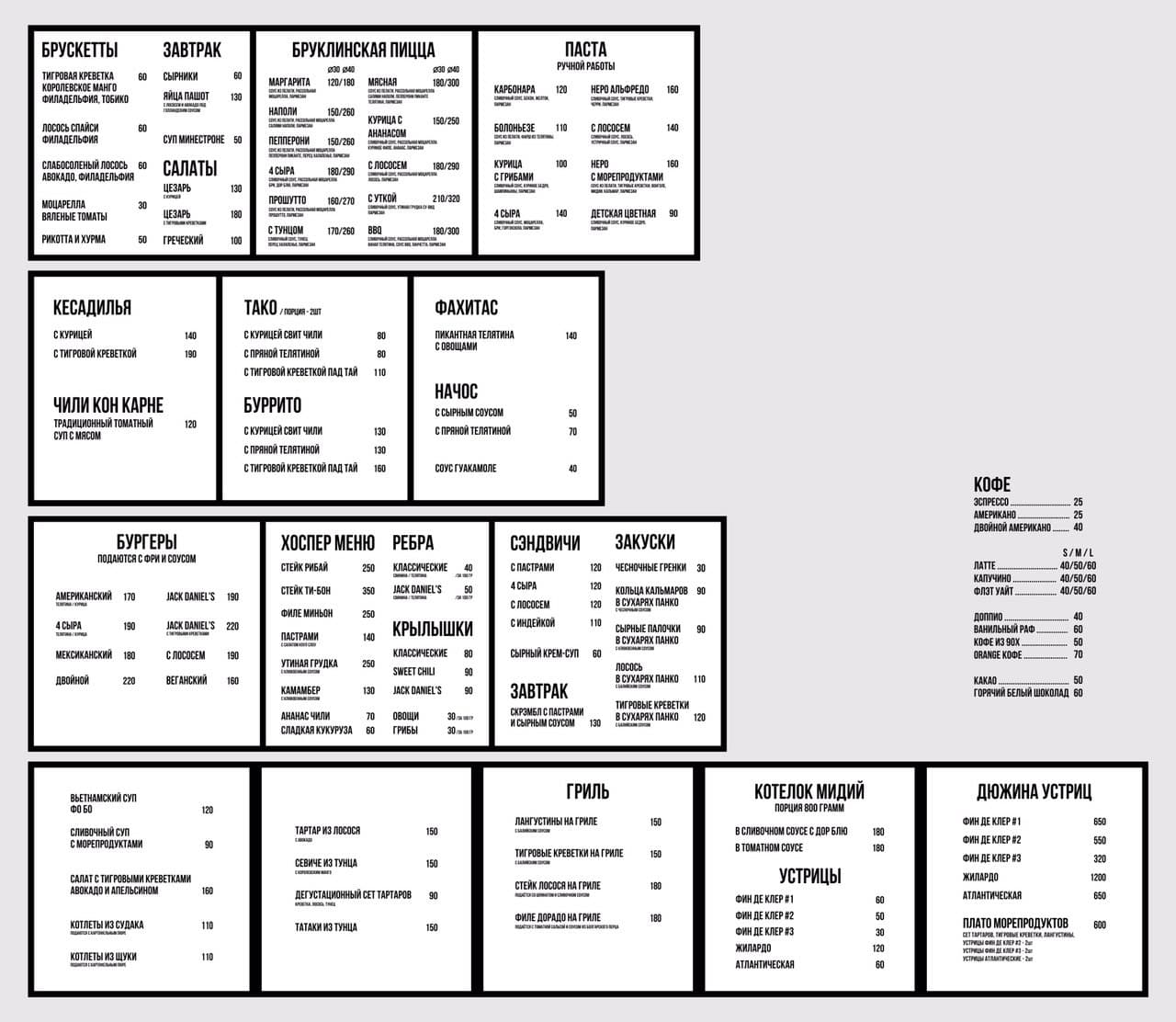 Фо-бо, ребра из хоспера, севиче с манго: в Харькове открылся фуд-холл Food City фото 1