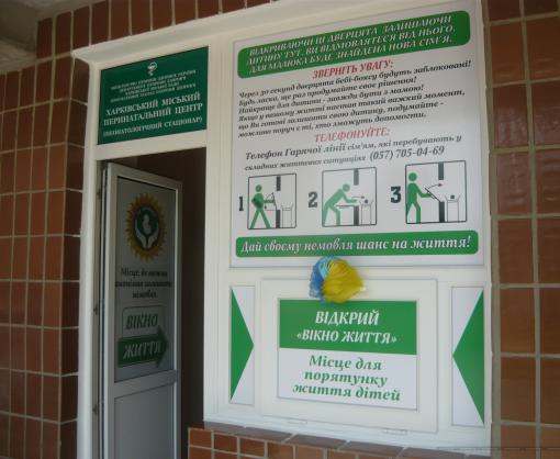 Мужу сказала, что отдала соцслужбам: 18-летняя харьковчанка родила девочку и выбросила в выгребную яму (видео) фото 1