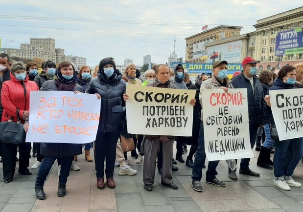 Дениса Скорого уволили с должности директора Харьковского онкоцентра фото 1