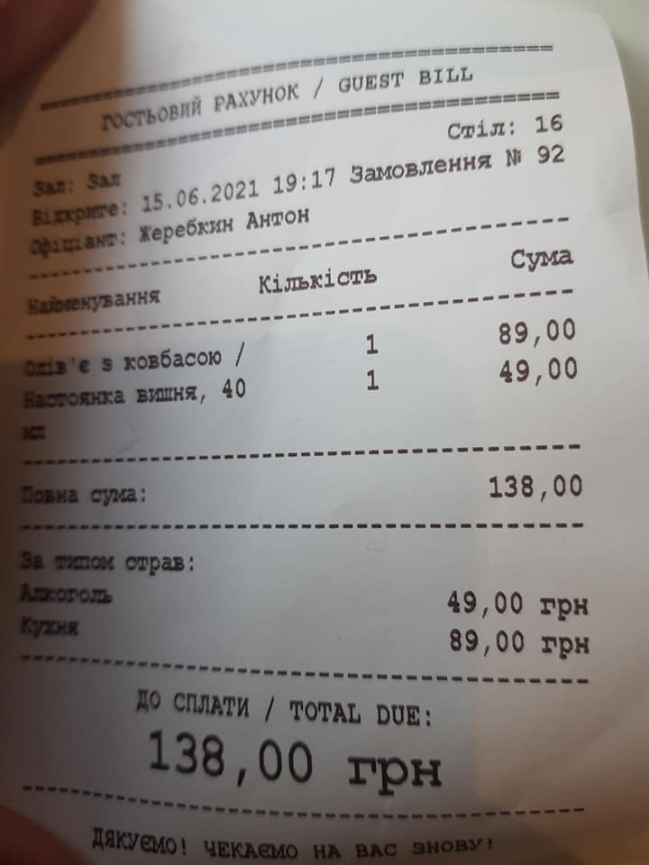 Ретро-автобус в центре зала и "папина картошка" на сковородке: в Харькове открылся кафе-бар "Молодість" фото 12 11