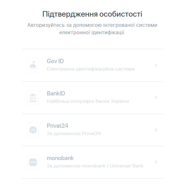 Как получить карточку харьковчанина и что она дает: полная инструкция  фото 3 2