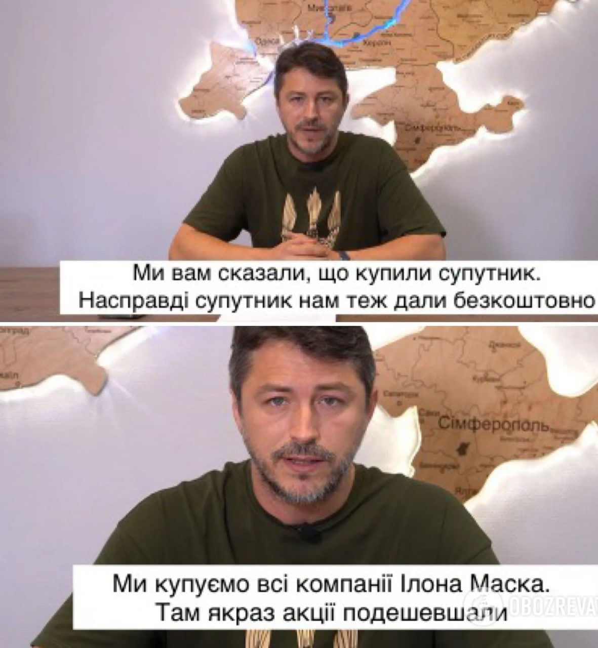В Сети шутят об условиях перемирия для Украины и РФ от Маска