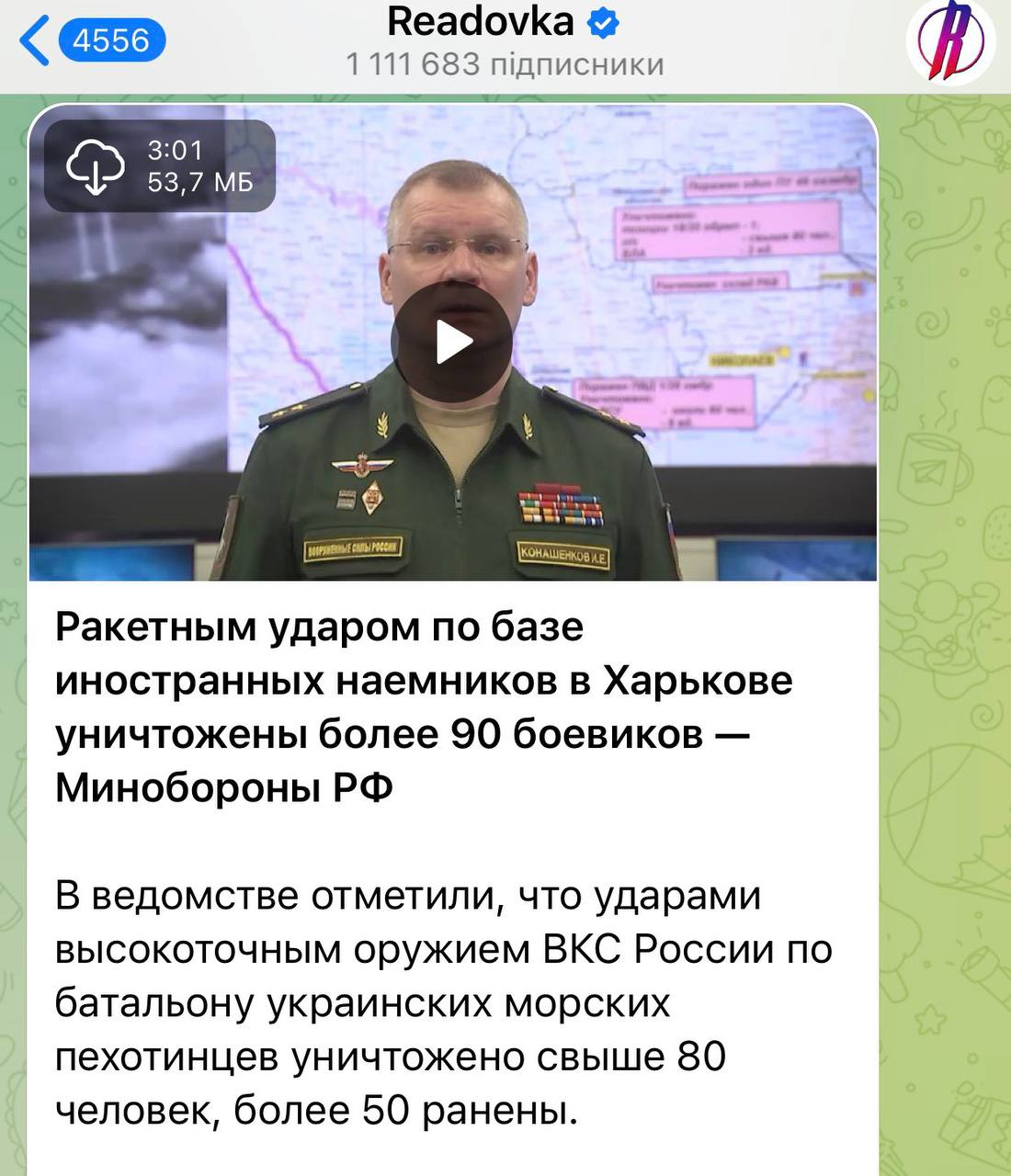 Полиция показала видео первых минут после удара по общежитию в Харькове фото 1