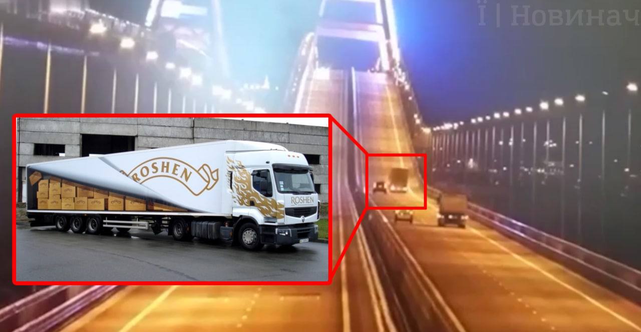 Как в Сети шутят о взрыве на Крымском мосту: подборка мемов фото 10 9