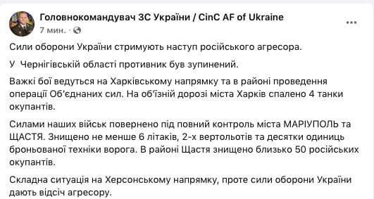 В Украине началась серия взрывов: что известно на данный момент фото 8 7