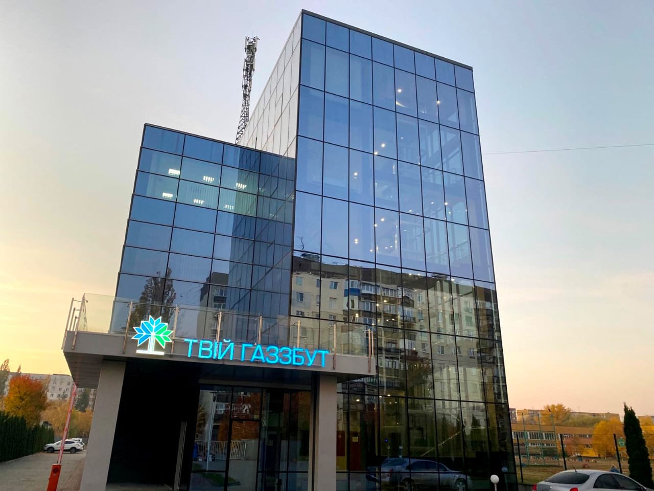 Купуєш газ та електрику для свого бізнесу у "ТВІЙ ГАЗЗБУТ" - заряджаєш ЗСУ на Перемогу фото 1