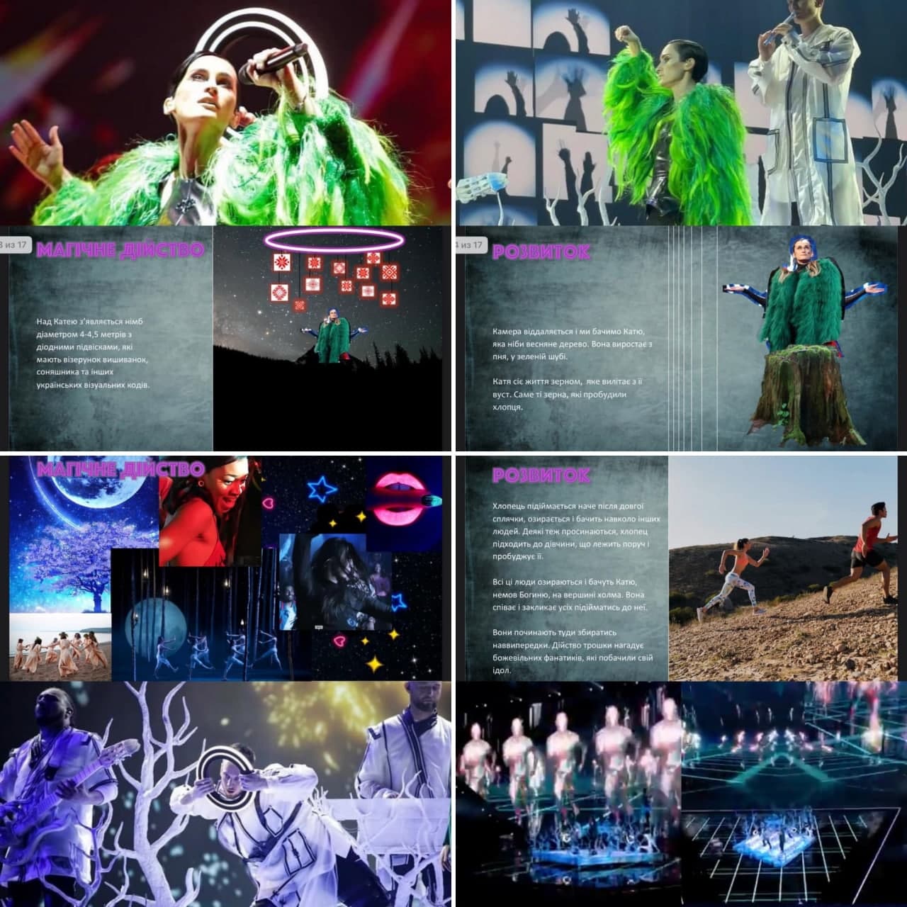 Фото: Анастасия Михайлова